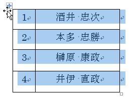 文字配置11