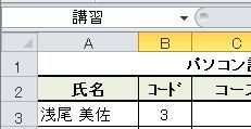 数式700