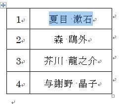 文字配置22