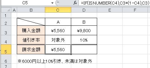 数式749