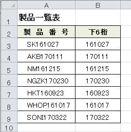 数式581