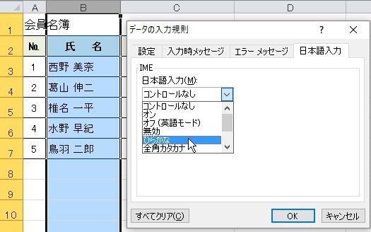 数式611