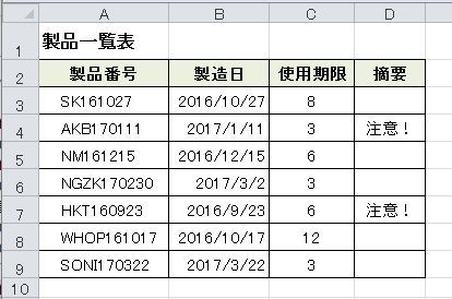 数式587