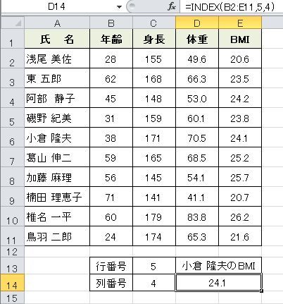 数式762