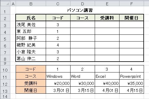 数式707