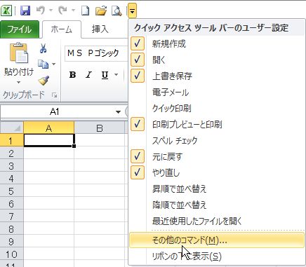値貼り付け03