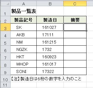 数式588
