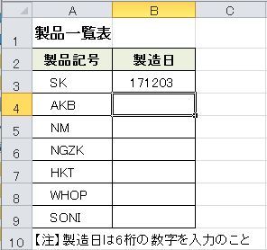数式596
