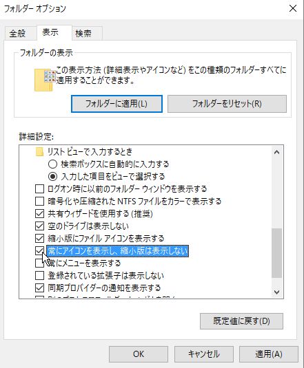 トラブル09