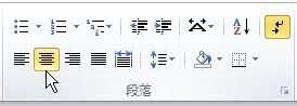 文字配置09