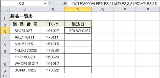 数式583