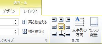 文字配置12