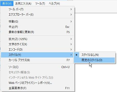 トラブル06