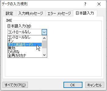 数式610