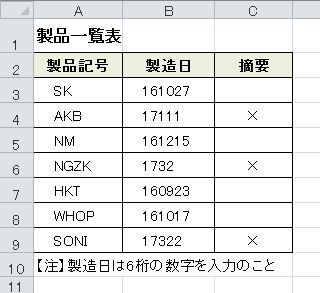 数式590