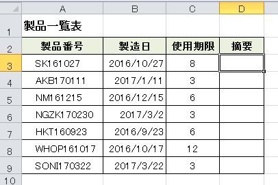数式585