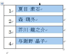 文字配置19