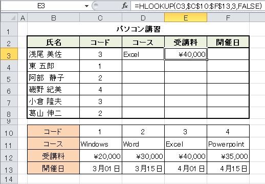 数式709