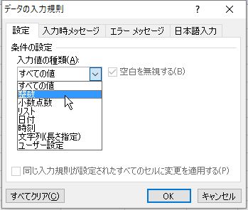 数式593