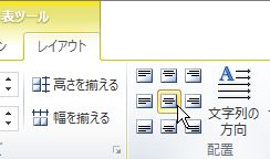 文字配置20