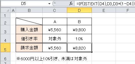 数式753