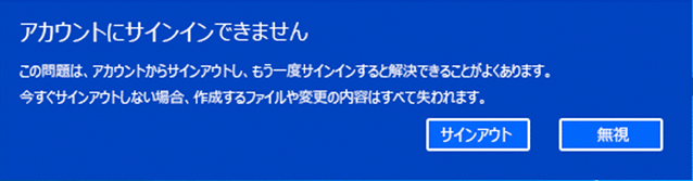 トラブル03