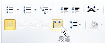 文字配置17