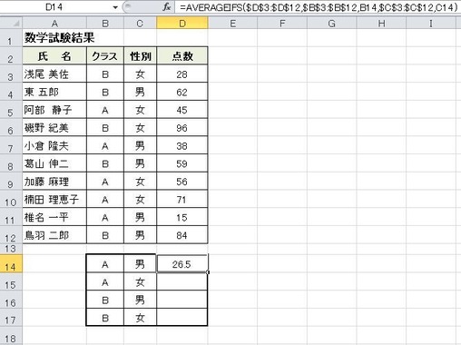数式716