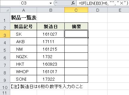 数式589