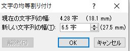 文字配置23