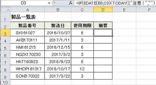 数式586