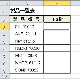 数式579