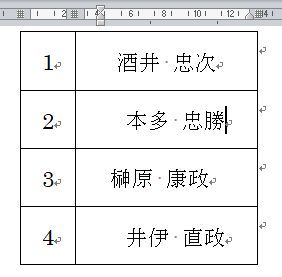 文字配置04