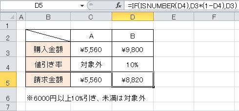 数式750