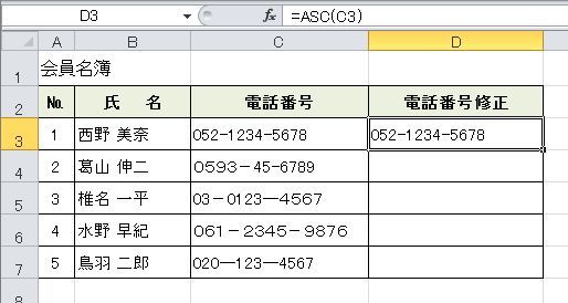 数式606
