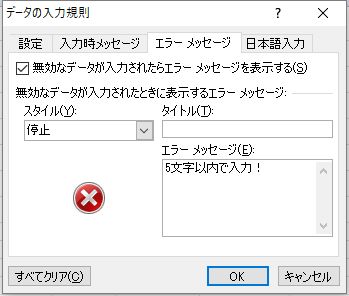数式600
