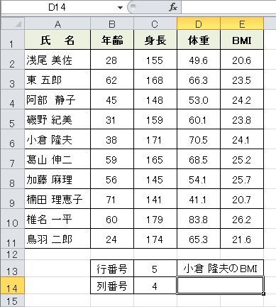 数式761