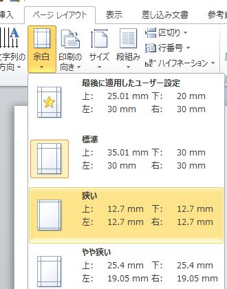 コマンド03