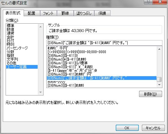 全角数字列表 全角符号列表 全半角符号 全角英文字母