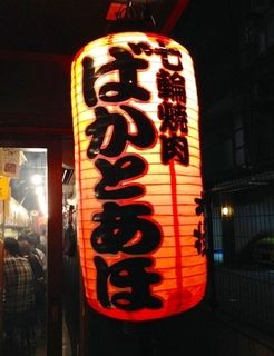 2017030103