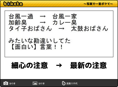 2017030801