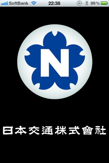 2017011506