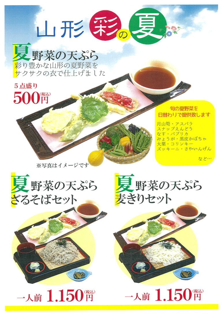 menu02