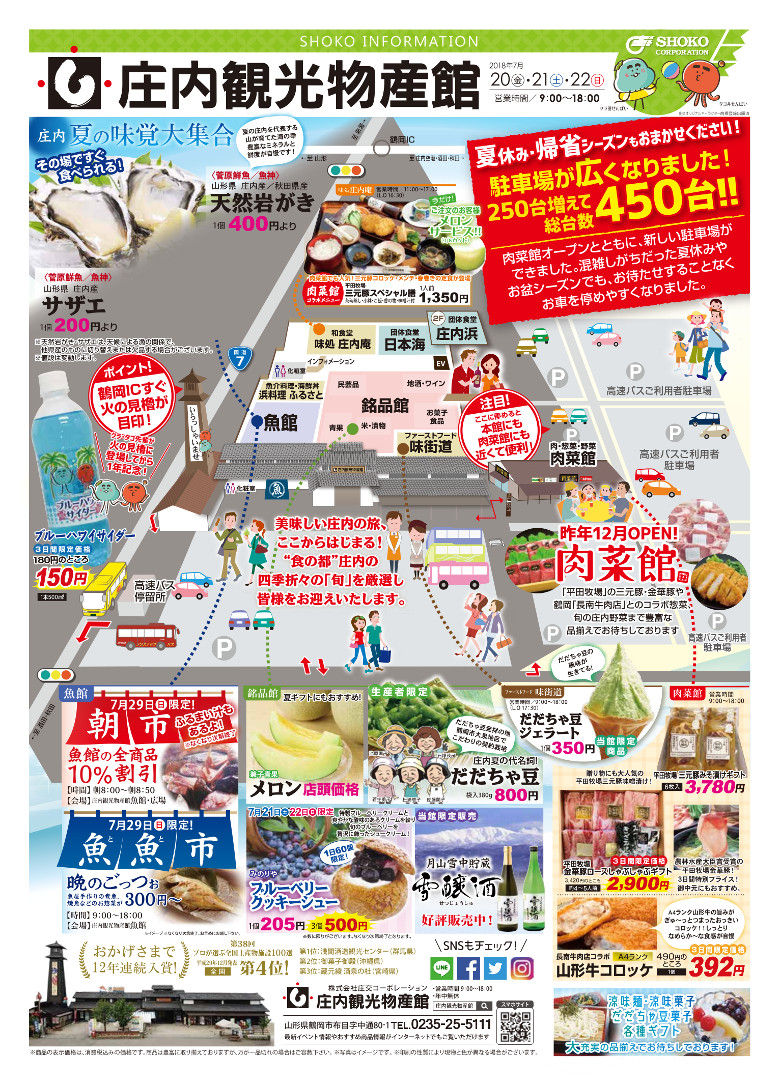 bussan0720