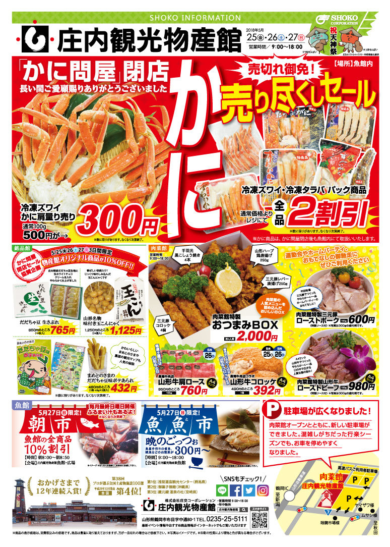 0525_bussan_03