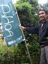 oka
