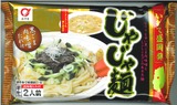 盛岡発じゃじゃ麺