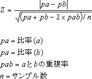 同じサンプル計算式