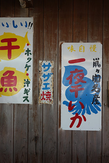 DSC03932