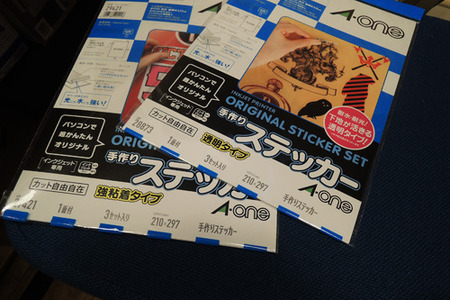 DSCN3419